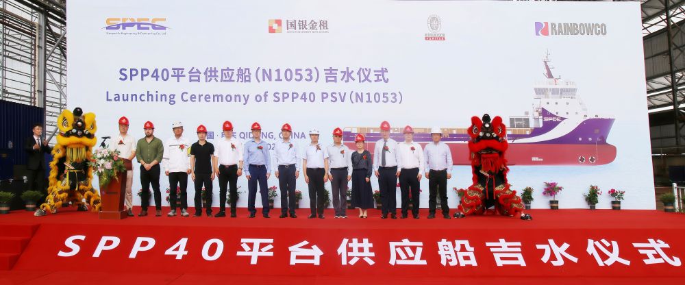 子公司润邦海洋SPP40平台供应船首艘船N1053船顺利吉水(图2) 子公司润邦海洋SPP40平台供应船首艘船N1053船顺利吉水(图2)