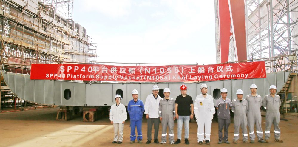 子公司润邦海洋第三艘平台供应船顺利上船台，迈入建造关键阶段(图1)