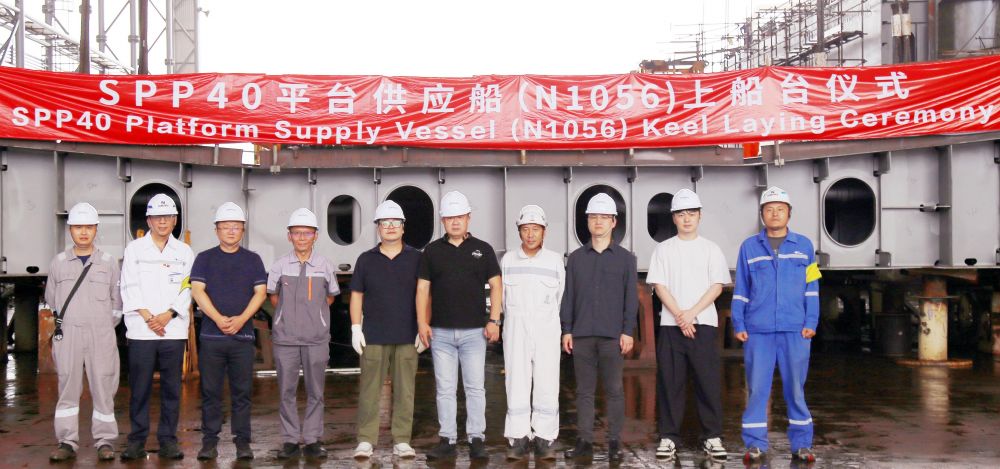 子公司润邦海洋第四艘平台供应船顺利上船台,建造节点再添一笔(图1) 子公司润邦海洋第四艘平台供应船顺利上船台,建造节点再添一笔(图1)