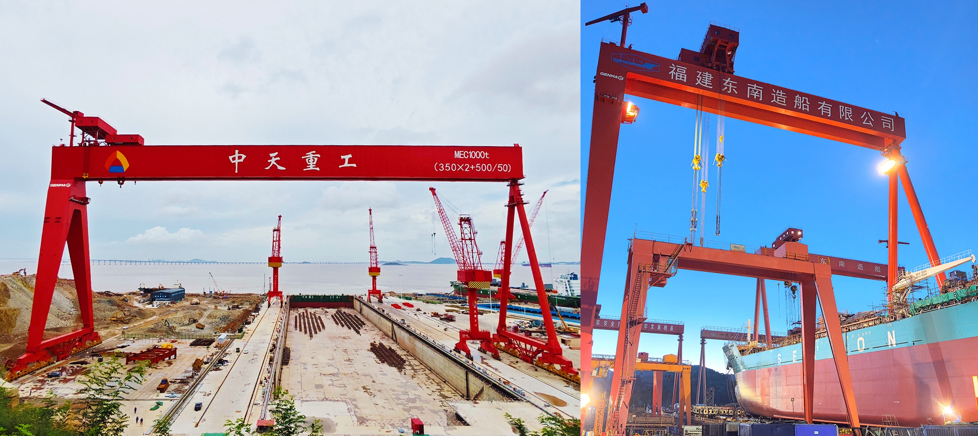 又添新绩 | GENMA成功交付行业客户两台大型门式起重机(图1) 又添新绩 | GENMA成功交付行业客户两台大型门式起重机(图1)