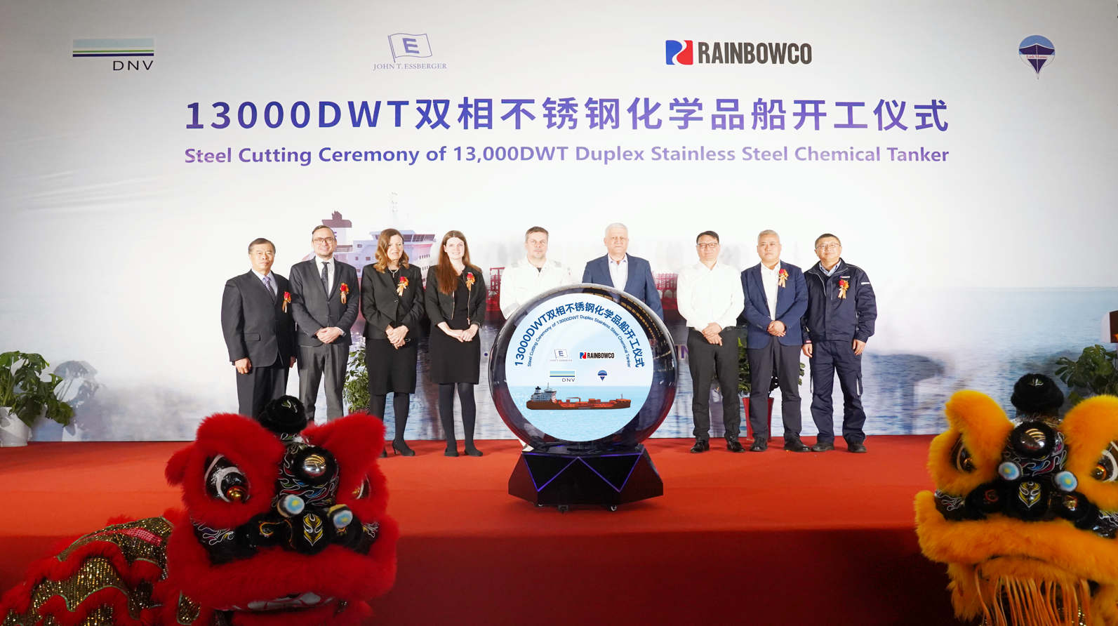 子公司润邦海洋13000DWT双相不锈钢化学品船顺利开工(图1)