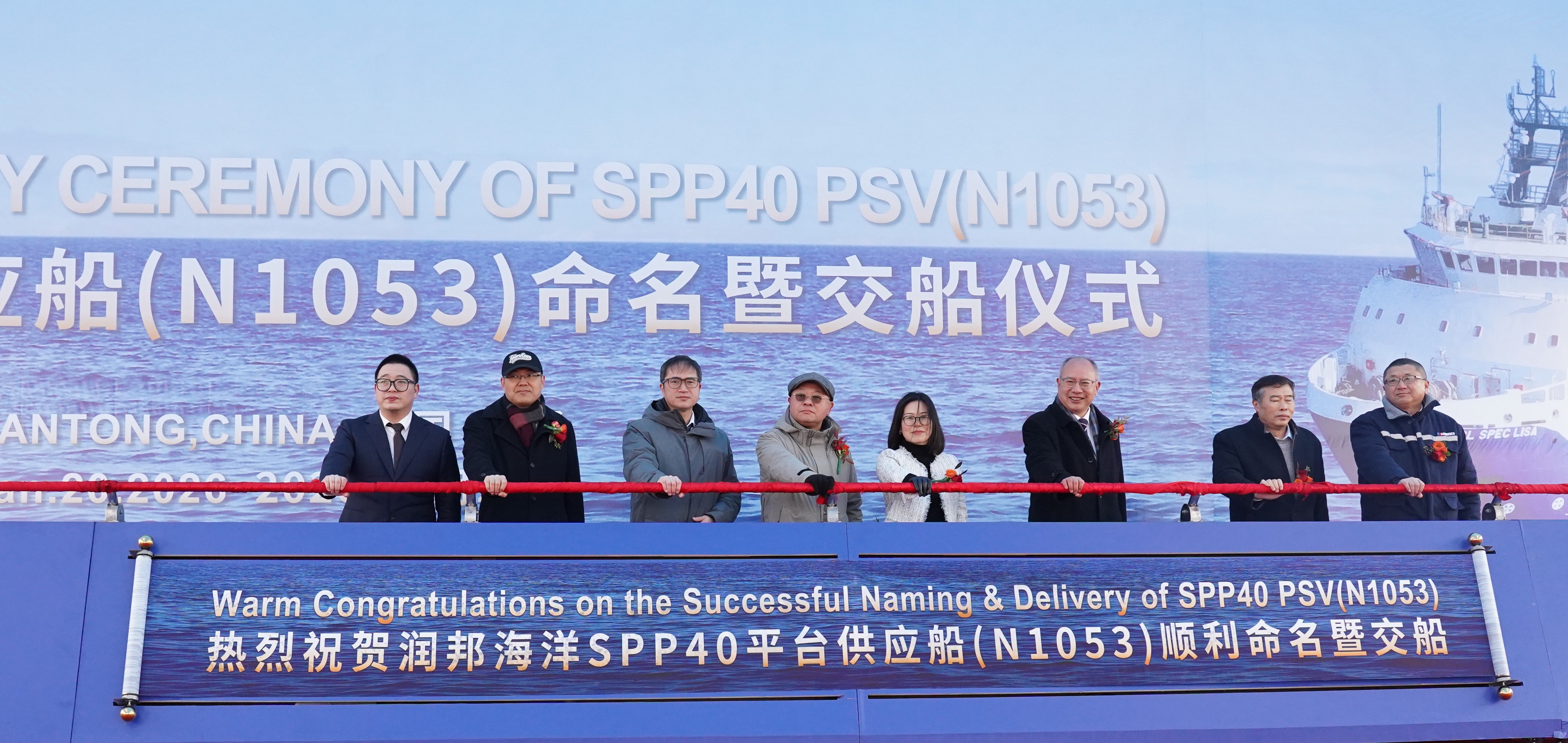 勇夺新年“开门红”三箭齐发!——子公司润邦海洋SPP40平台供应船多节点同步突破(图1) 勇夺新年“开门红”三箭齐发!——子公司润邦海洋SPP40平台供应船多节点同步突破(图1)