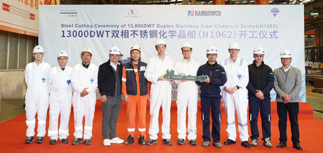 子公司润邦海洋第二艘13000DWT双相不锈钢化学品船开工(图1) 子公司润邦海洋第二艘13000DWT双相不锈钢化学品船开工(图1)