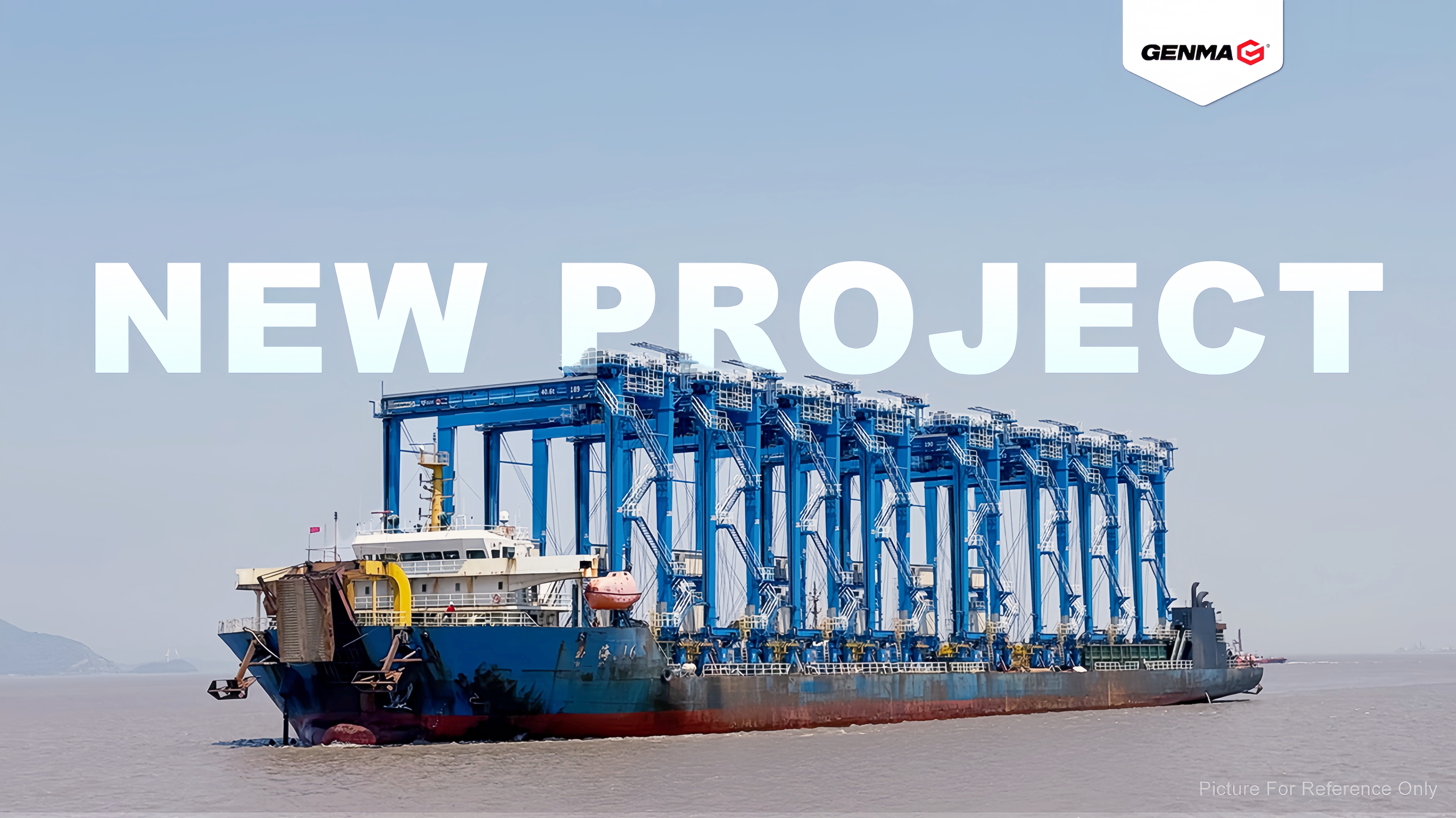 GENMA获AD Ports集团8台RTG订单，以卓越品质助力阿联酋战略物流枢纽建设(图1)